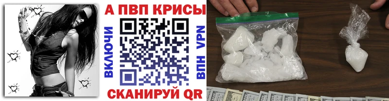 A PVP VHQ  shop Telegram  Бор 