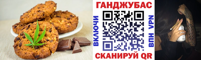 Canna-Cookies конопля Бор