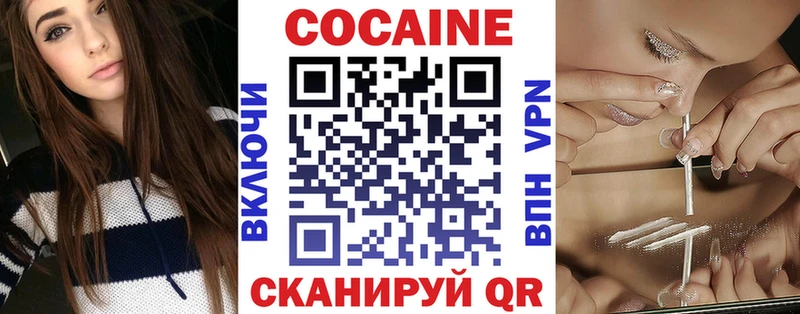 купить наркотики сайты  Бор  Кокаин Перу 