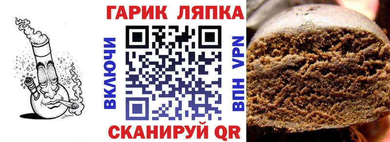 сколько стоит  нарко площадка как зайти  Гашиш убойный  Бор 