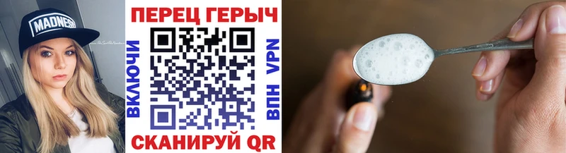 ГЕРОИН Heroin  Бор 