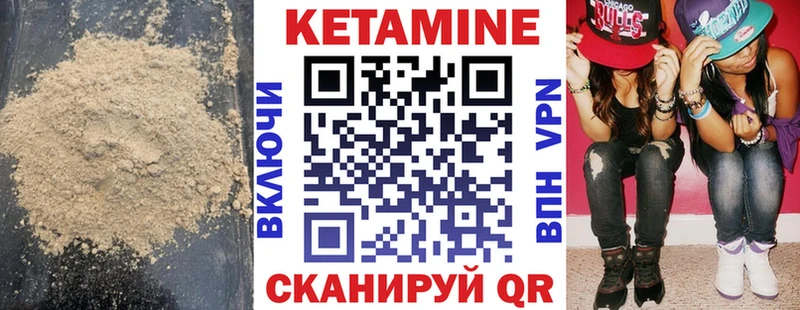 MEGA сайт  Бор  Кетамин VHQ  наркошоп 