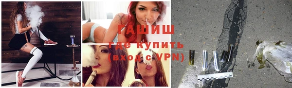 винт Армянск