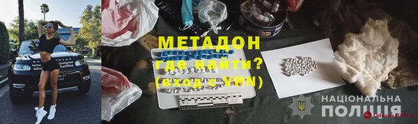 ALPHA PVP Валуйки