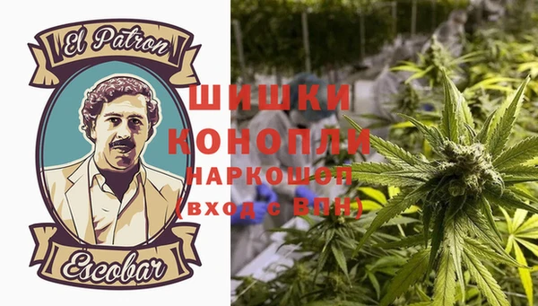 метадон Бутурлиновка