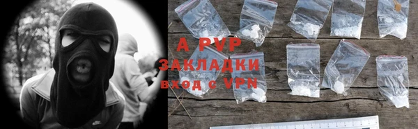первитин Покров