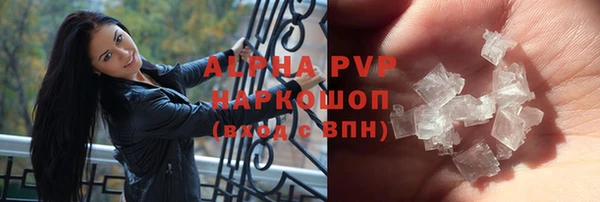 винт Армянск