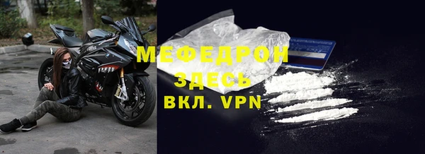 винт Армянск