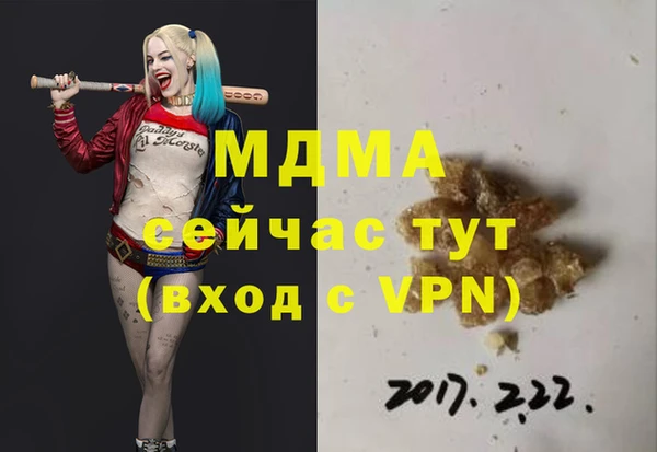 винт Армянск