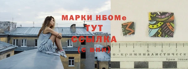 молекула духа Баксан
