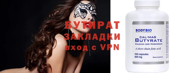 винт Армянск