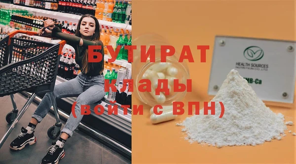 прущий лед Арсеньев