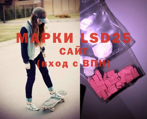 молекула духа Баксан