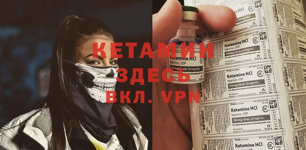 метадон Покровск