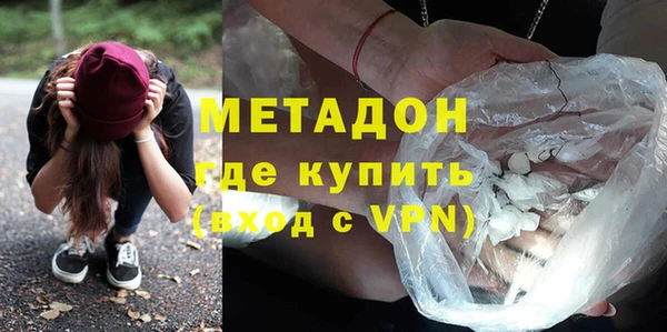 ALPHA-PVP Балабаново