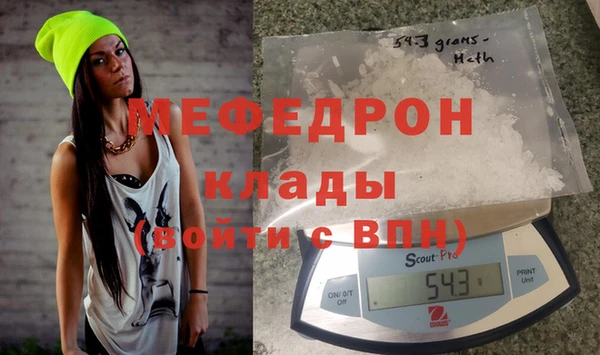 винт Армянск