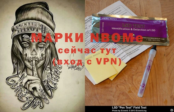 винт Армянск