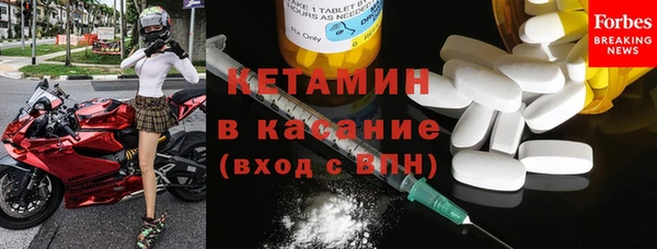 первитин Балахна
