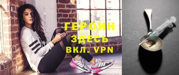 молекула духа Баксан