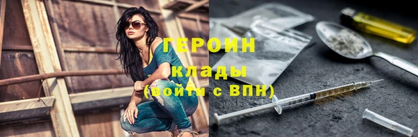 первитин Балахна