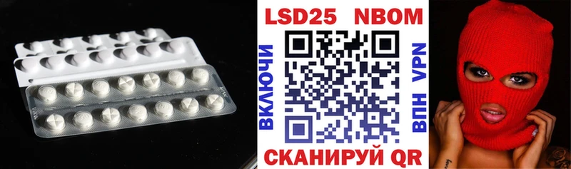 Лсд 25 экстази кислота  дарк нет официальный сайт  Бор 