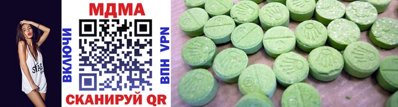 MDMA кристаллы  Бор 