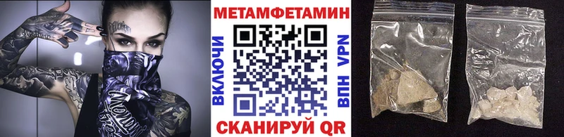 Метамфетамин Декстрометамфетамин 99.9%  Бор 