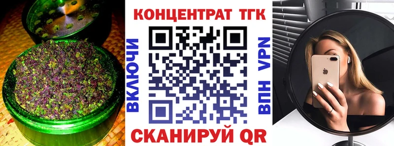 купить наркотик  Бор  Дистиллят ТГК вейп с тгк 